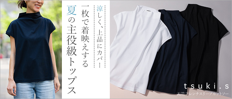 NIPPON PRESS　NIPPRE 日本プレス製作所　袖スリーブ仕上機 クリーニング中古・再製機械 一覧 【クリーニング中古】綿プレス 日本