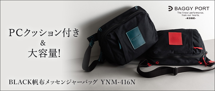 【BAGGY PORT】BLACK帆布　メッセンジャーバッグ YNM-416N