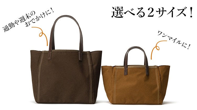 【BAGGY PORT】10ozシェルターダック トート