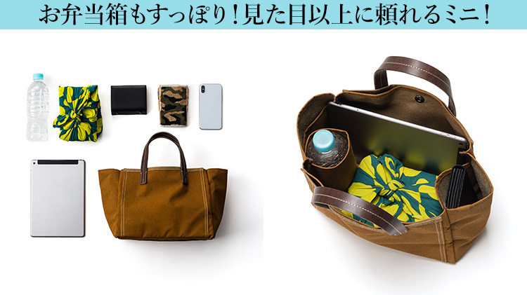 【BAGGY PORT】10ozシェルターダック トート