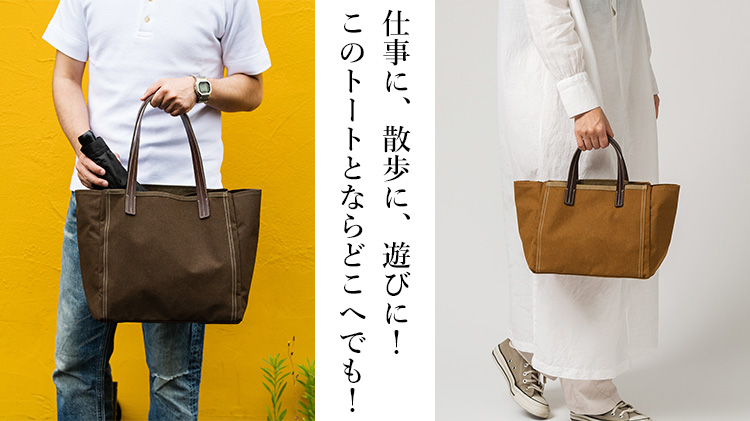 【BAGGY PORT】10ozシェルターダック トート