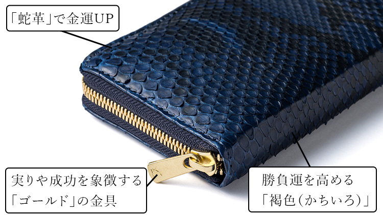 BAGGY PORT】藍染め 蛇革 ウォレット | 藤巻百貨店