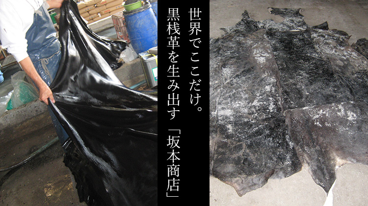 【BAGGY PORT】黒桟革ミニマム単札入れ 藤巻百貨店別注