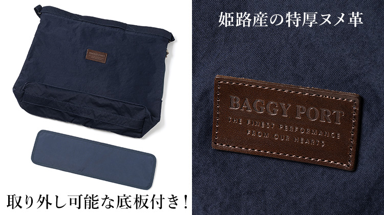 【BAGGY PORT】KONBU(R) ナイロン 2wayショルダーバッグ 藤巻別注