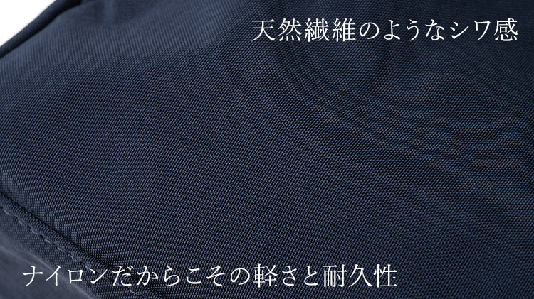 【BAGGY'S ANNEX】超軽量 塩縮加工シワナイロン・トートバッグ