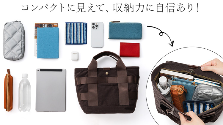 【BAGGY'S ANNEX】超軽量 塩縮加工シワナイロン・トートバッグ