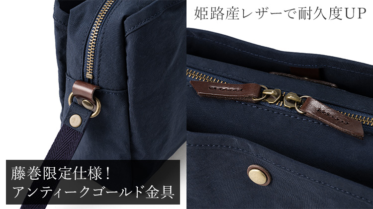 BAGGY'S ANNEX】超軽量 塩縮加工シワナイロン・ショルダーバッグ