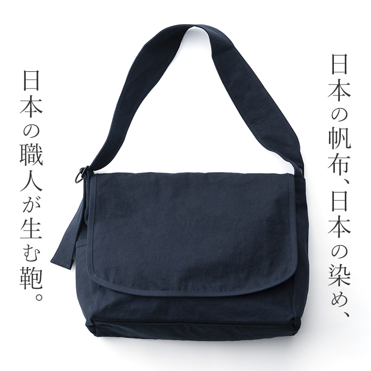 BAGGY PORT】黒さび染め帆布 被せビッグショルダー | 藤巻百貨店