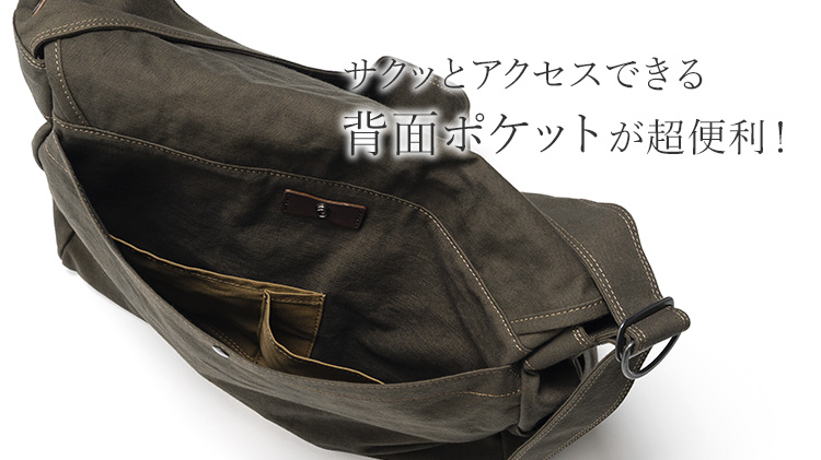 BAGGY PORT】黒さび染め帆布 被せビッグショルダー | 藤巻百貨店