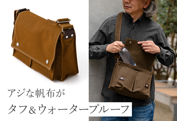 BAGGY PORT】10ozシェルターダック 横型ショルダーバッグ | 藤巻百貨店