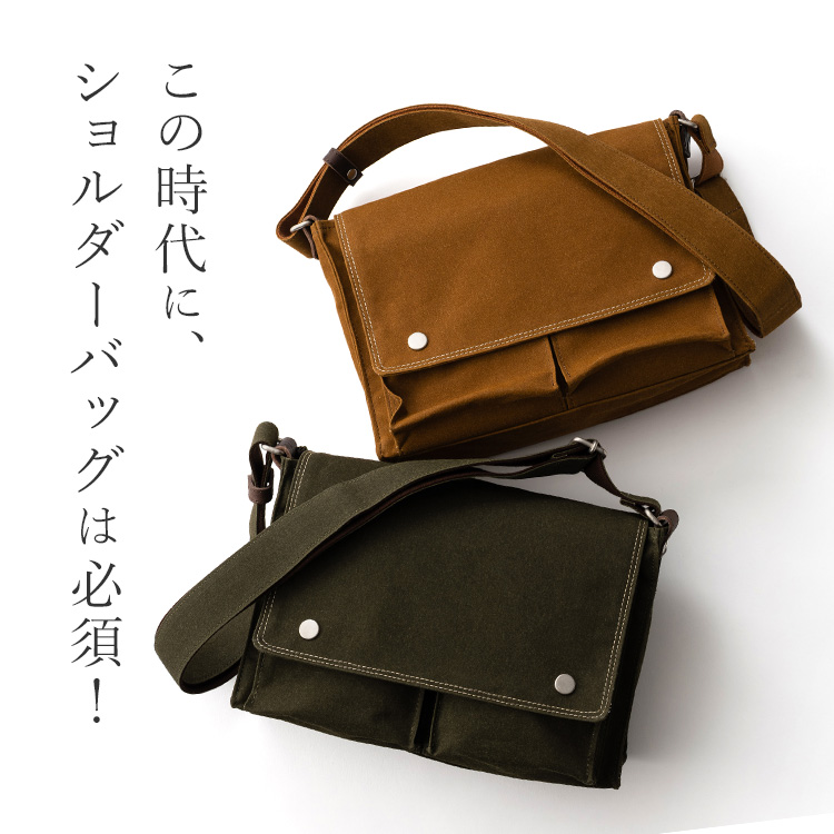 BAGGY PORT】10ozシェルターダック 横型ショルダーバッグ | 藤巻百貨店