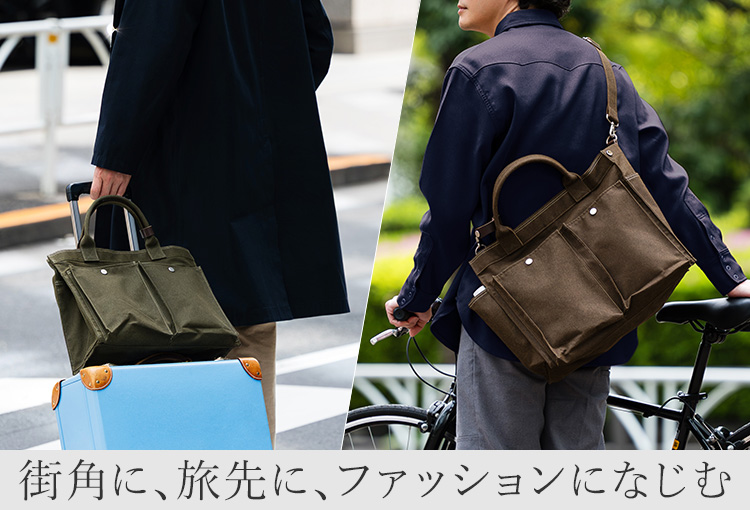 BAGGY PORT】軍幕帆布 トートショルダー(大) INS607 | 藤巻百貨店