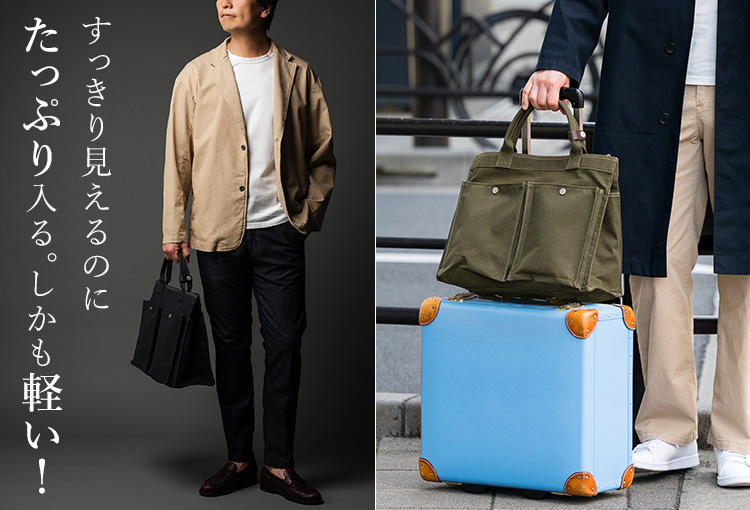 旅行カバン　新品 BAGGY PORT】軍幕帆布 トートショルダー(大) INS607 | 藤巻百貨店