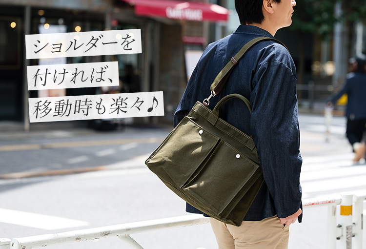 ATRT　特注　日本製 帆 前掛け 5枚 BAGGY PORT】軍幕帆布 トートショルダー(大) INS607 | 藤巻百貨店