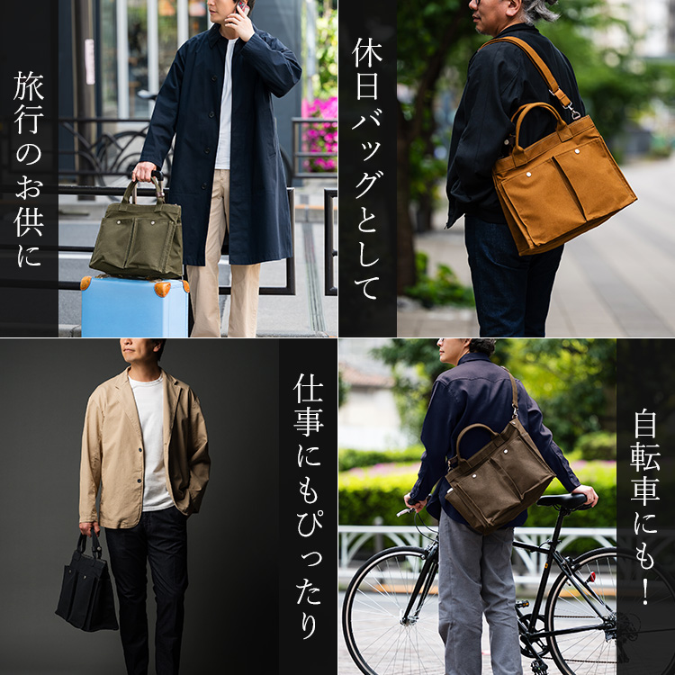 BAGGY PORT】軍幕帆布 トートショルダー(大) INS607 | 藤巻百貨店