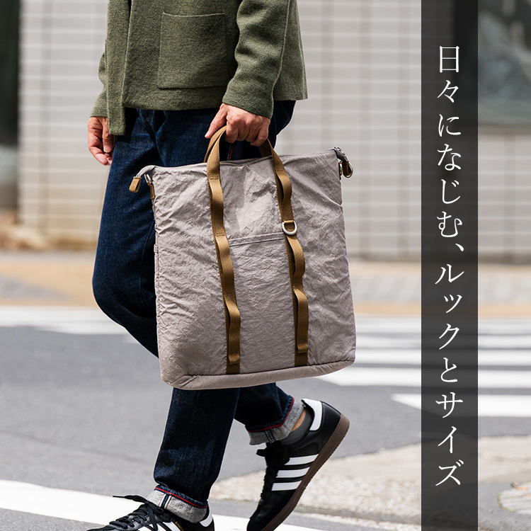 BAGGY PORT】天日干しナイロン2WAY トートバッグ GRN-081 | 藤巻百貨店