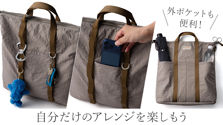 BAGGY PORT】天日干しナイロン2WAY トートバッグ GRN-081 | 藤巻百貨店