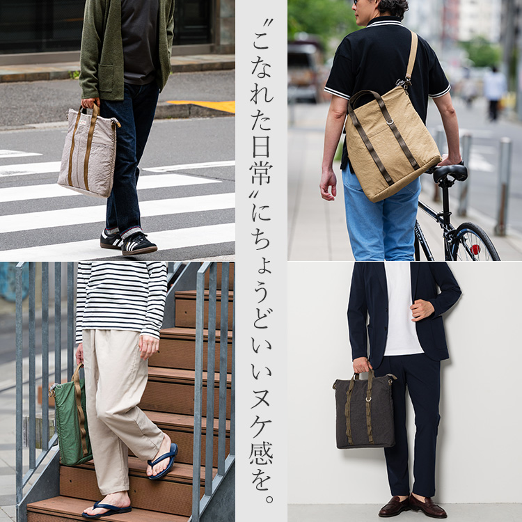 BAGGY PORT】天日干しナイロン2WAY トートバッグ GRN-081 | 藤巻百貨店