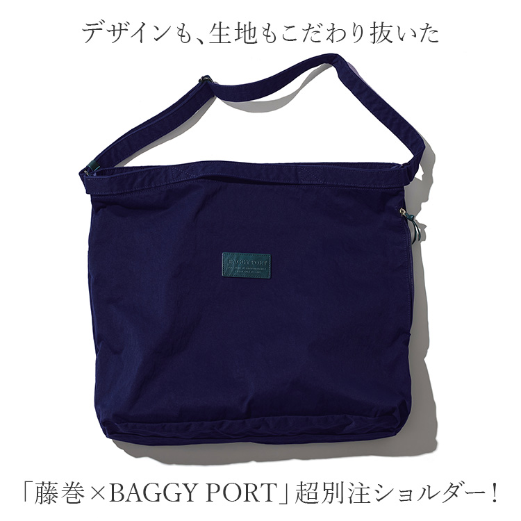 BAGGY PORT】KONBU(R) ナイロン 2wayショルダーバッグ 藤巻別注 紫紺