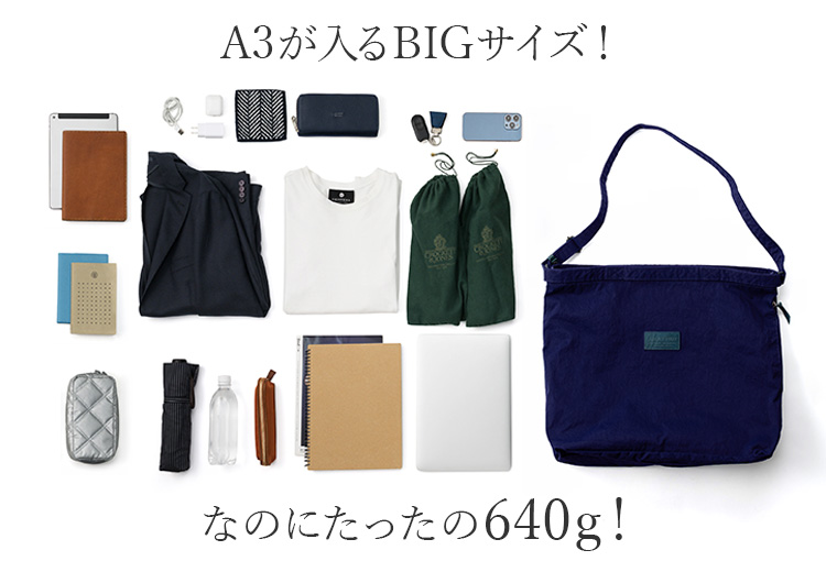 BAGGY PORT】KONBU(R) ナイロン 2wayショルダーバッグ 藤巻別注 紫紺