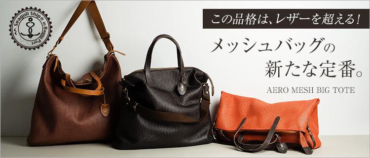 hanchi【新品未使用/廃盤品】BEAMSGOLFトートバッグ3点 BEAMS JAPAN