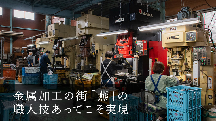 【conte】おてがる薬味トング