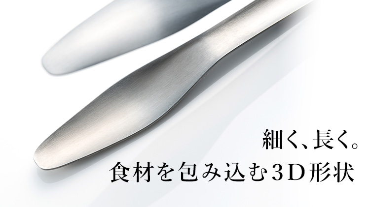 【conte】おてがる薬味トング