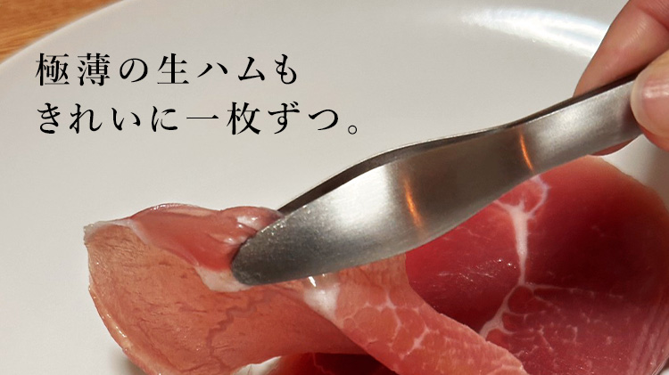 【conte】おてがる薬味トング