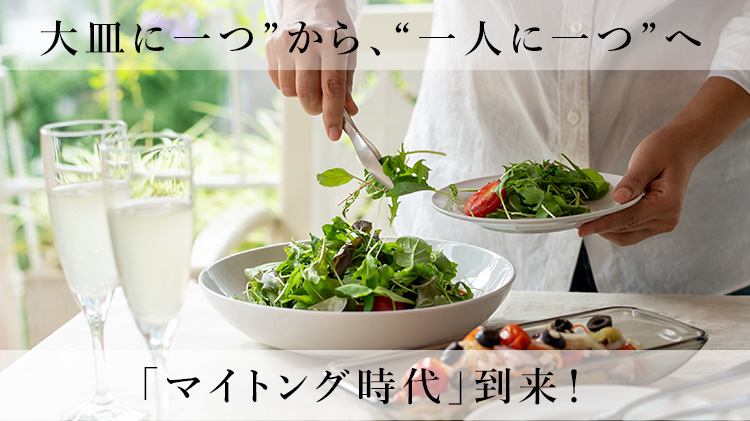 【conte】おてがる薬味トング