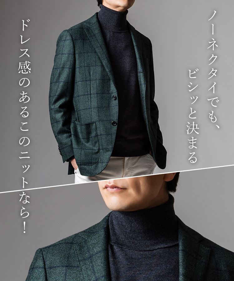 【el alto】エキストラファインウール　タートルネックニット