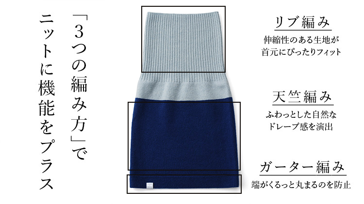 【el alto】カシミヤ100% リブネックウォーマー　バイカラー