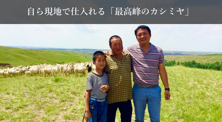 【el alto】カシミヤ100%フェアアイルセーター