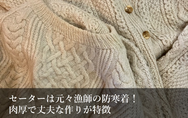 【el alto】カシミヤ100%フェアアイルセーター