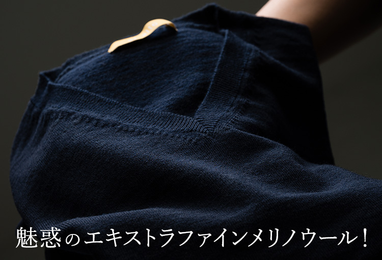 【el alto】エキストラファインウール Vネックニット