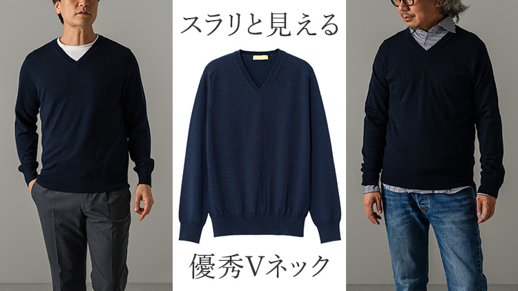 【el alto】エキストラファインウール Vネックニット