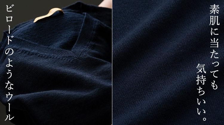 【el alto】エキストラファインウール Vネックニット