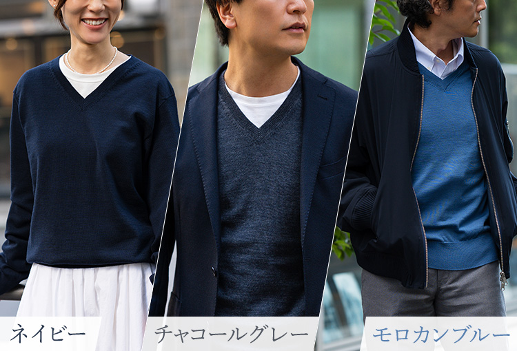 【el alto】エキストラファインウール Vネックニット