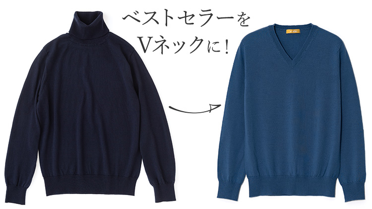 【el alto】エキストラファインウール Vネックニット