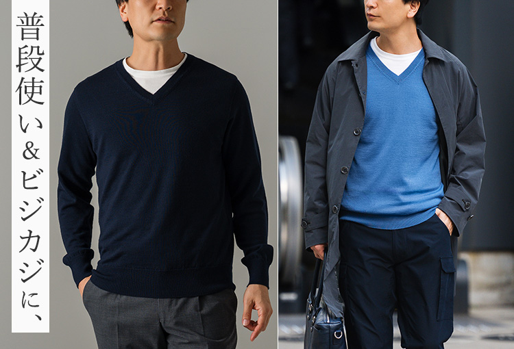 【el alto】エキストラファインウール Vネックニット