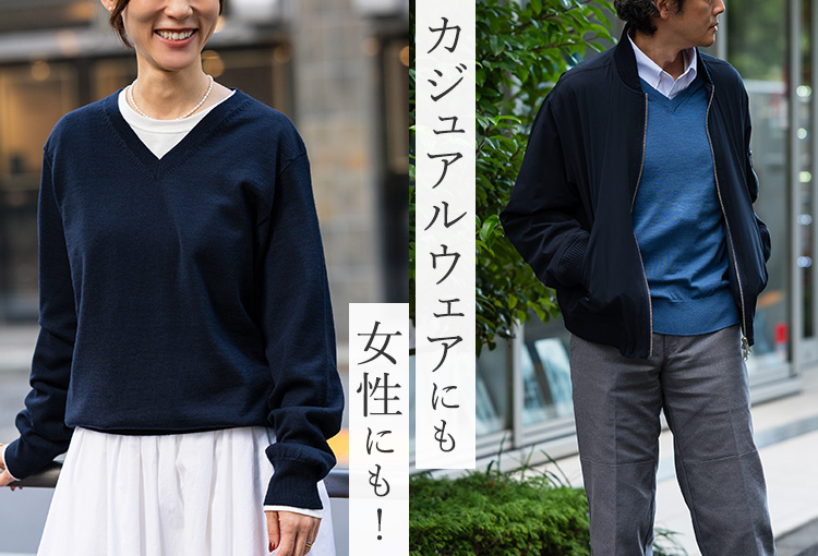 【el alto】エキストラファインウール Vネックニット