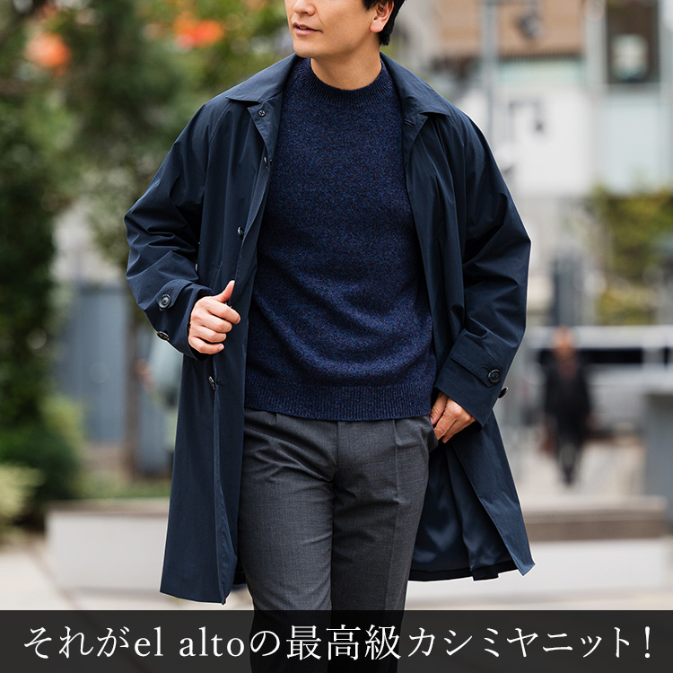 【el alto】カシミヤ100％ ラグランモックネック クラッシュカラー