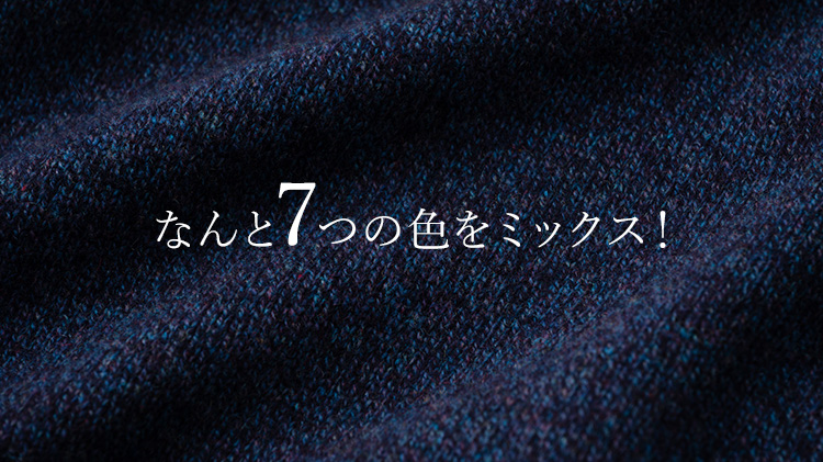 【el alto】カシミヤ100％ ラグランモックネック クラッシュカラー