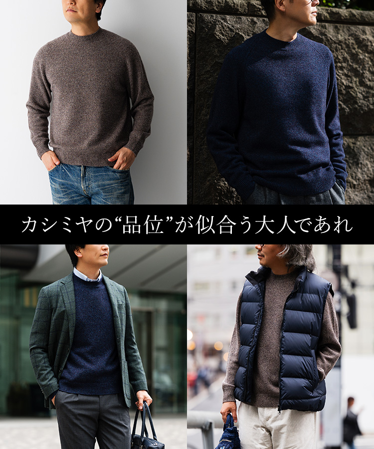 【el alto】カシミヤ100％ ラグランモックネック クラッシュカラー