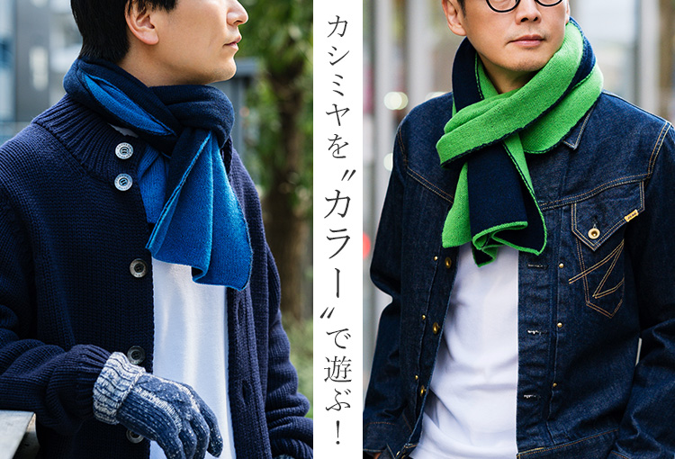 【el alto】カシミヤ100％ ダブルフェイスふわかるボリュームニットマフラー