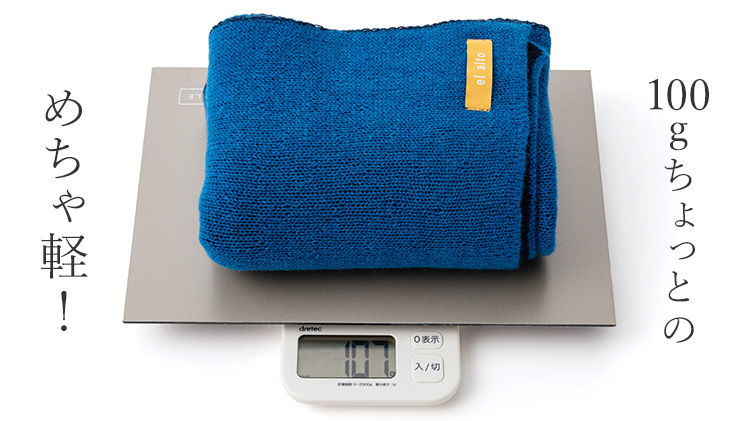 【el alto】カシミヤ100％ ダブルフェイスふわかるボリュームニットマフラー