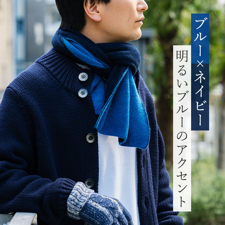 【el alto】カシミヤ100％ ダブルフェイスふわかるボリュームニットマフラー