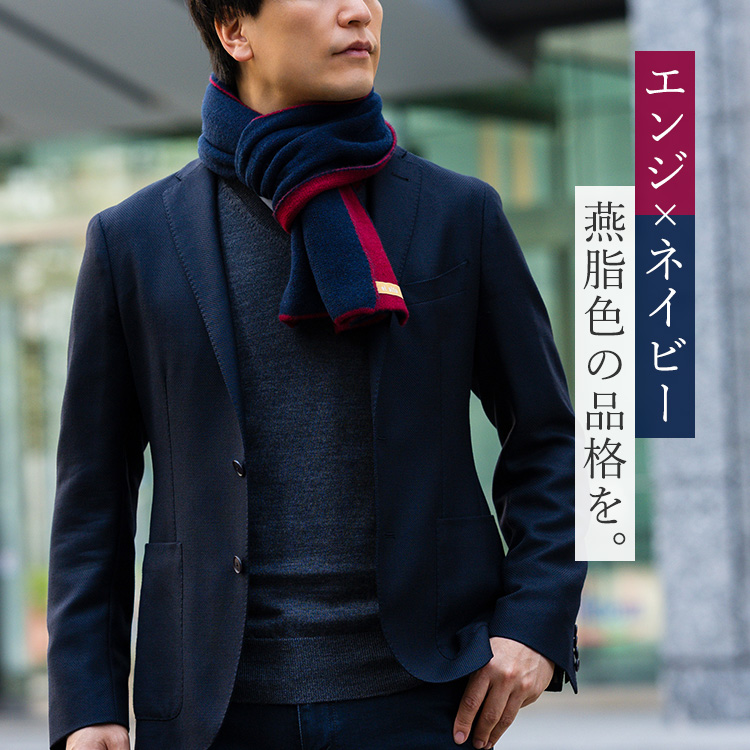 【el alto】カシミヤ100％ ダブルフェイスふわかるボリュームニットマフラー