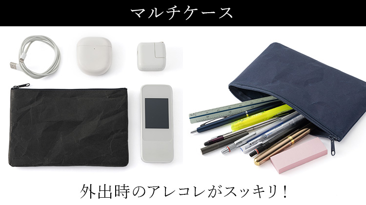 【SIWA】和紙でできた小物シリーズ