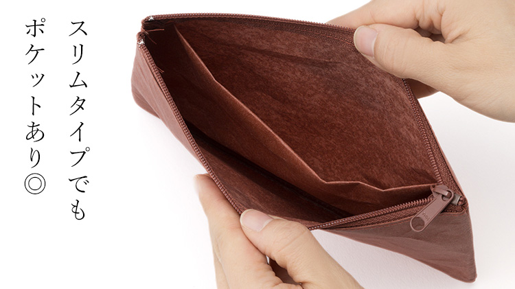 【SIWA】和紙でできた小物シリーズ