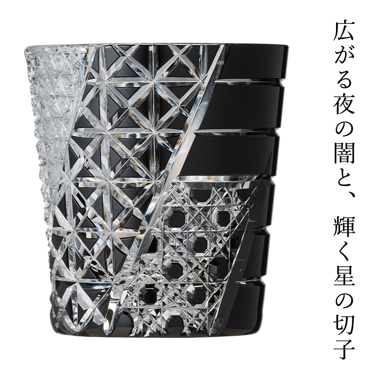 【渡部 聖也】夜